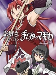 纸页之间漫画封面